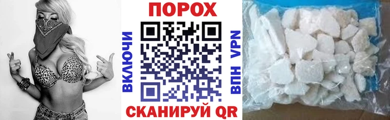 купить  цена  Трубчевск  Амфетамин 98% 