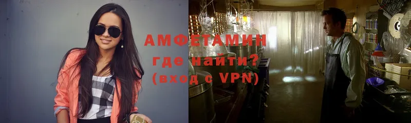 blacksprut маркетплейс  Трубчевск  Amphetamine VHQ 