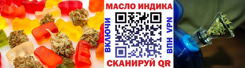 купить закладку  shop телеграм  Печенье с ТГК конопля  Трубчевск  omg ТОР 