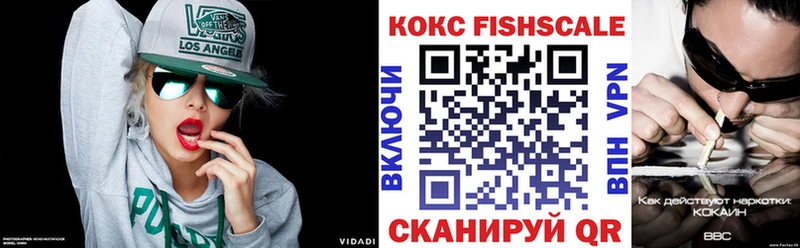 Cocaine 97%  Трубчевск 