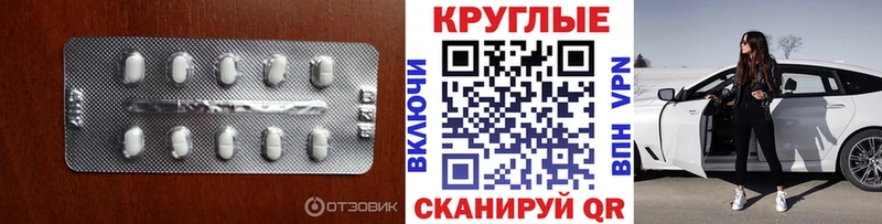 где продают   Трубчевск  Экстази Cube 