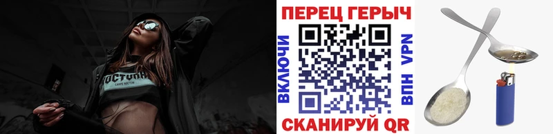 Героин VHQ  как найти закладки  Трубчевск 