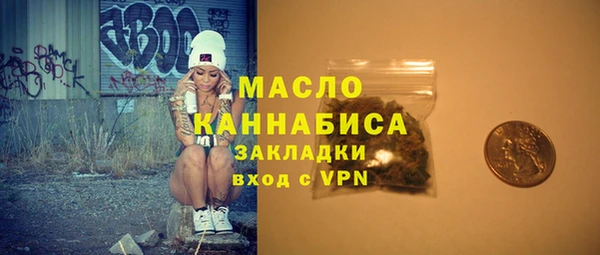 дистиллят марихуана Кинешма