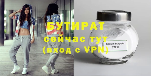 дистиллят марихуана Кинешма