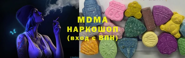 дистиллят марихуана Кинешма