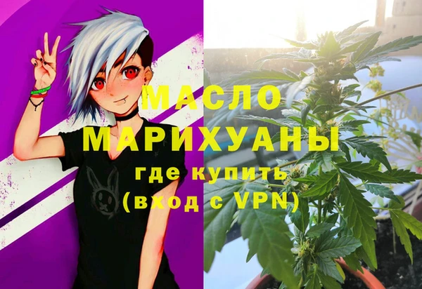 дистиллят марихуана Кинешма