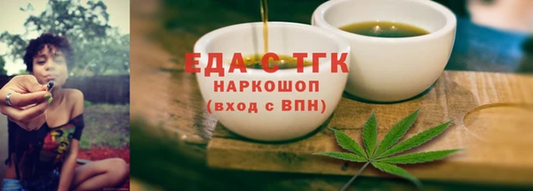 дистиллят марихуана Кинешма