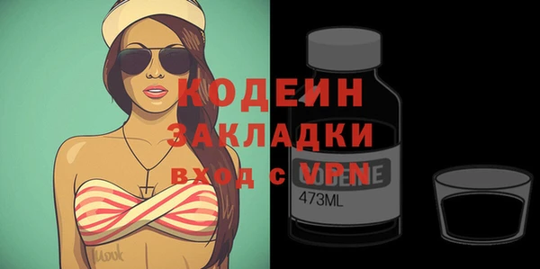мет Куйбышев