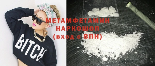 дистиллят марихуана Кинешма