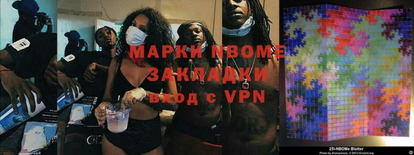 дистиллят марихуана Кинешма