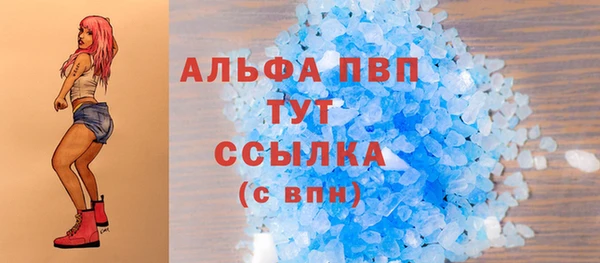 скорость mdpv Кулебаки