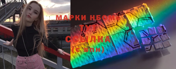дистиллят марихуана Кинешма