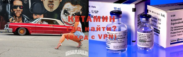 мет Куйбышев