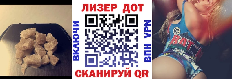 LSD-25 экстази ecstasy  Трубчевск 