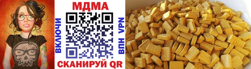 MEGA как войти  Трубчевск  MDMA VHQ 