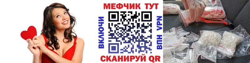 МЯУ-МЯУ VHQ  Трубчевск 