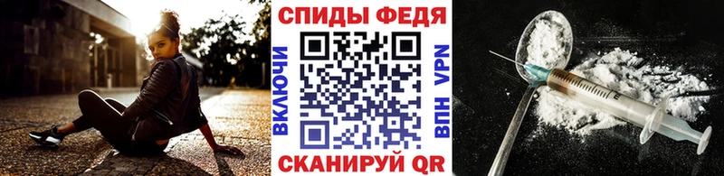 МЕТАМФЕТАМИН мет  продажа наркотиков  Трубчевск 