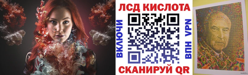 Марки 25I-NBOMe 1,5мг  закладка  Трубчевск 