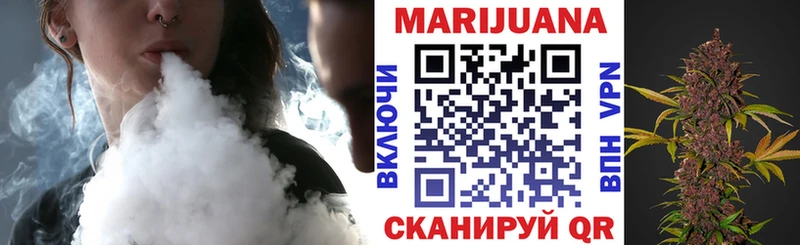 Каннабис THC 21%  Трубчевск 